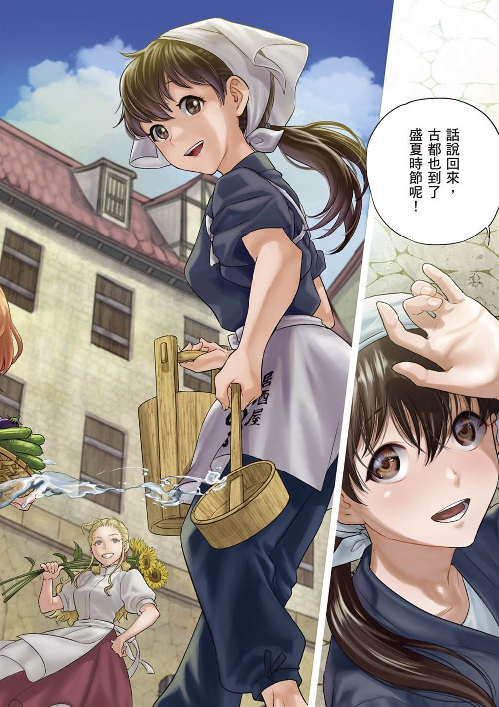 第14卷