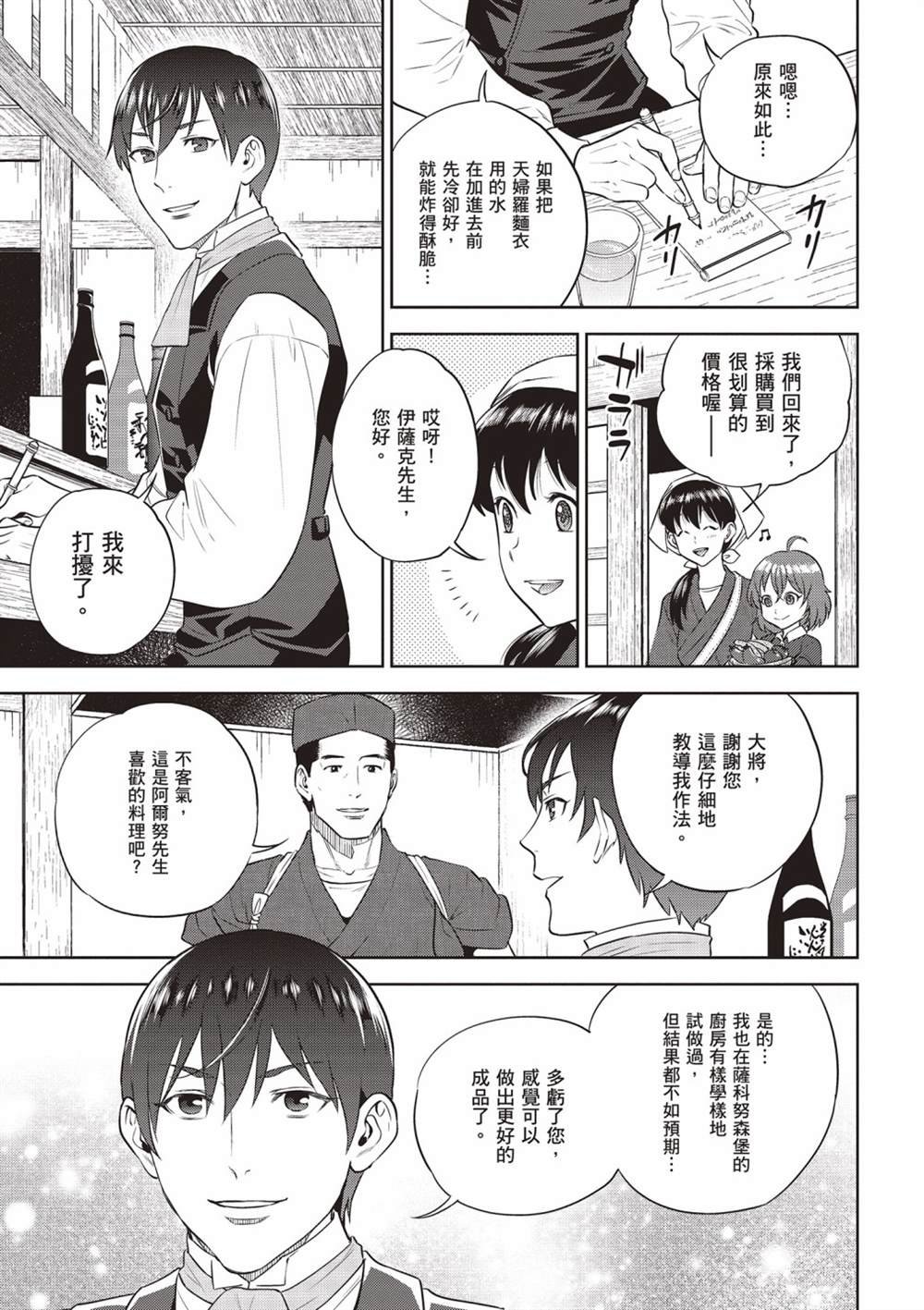 第14卷