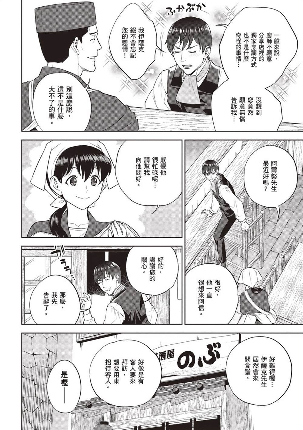 第14卷