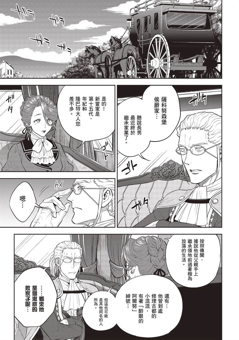 第14卷