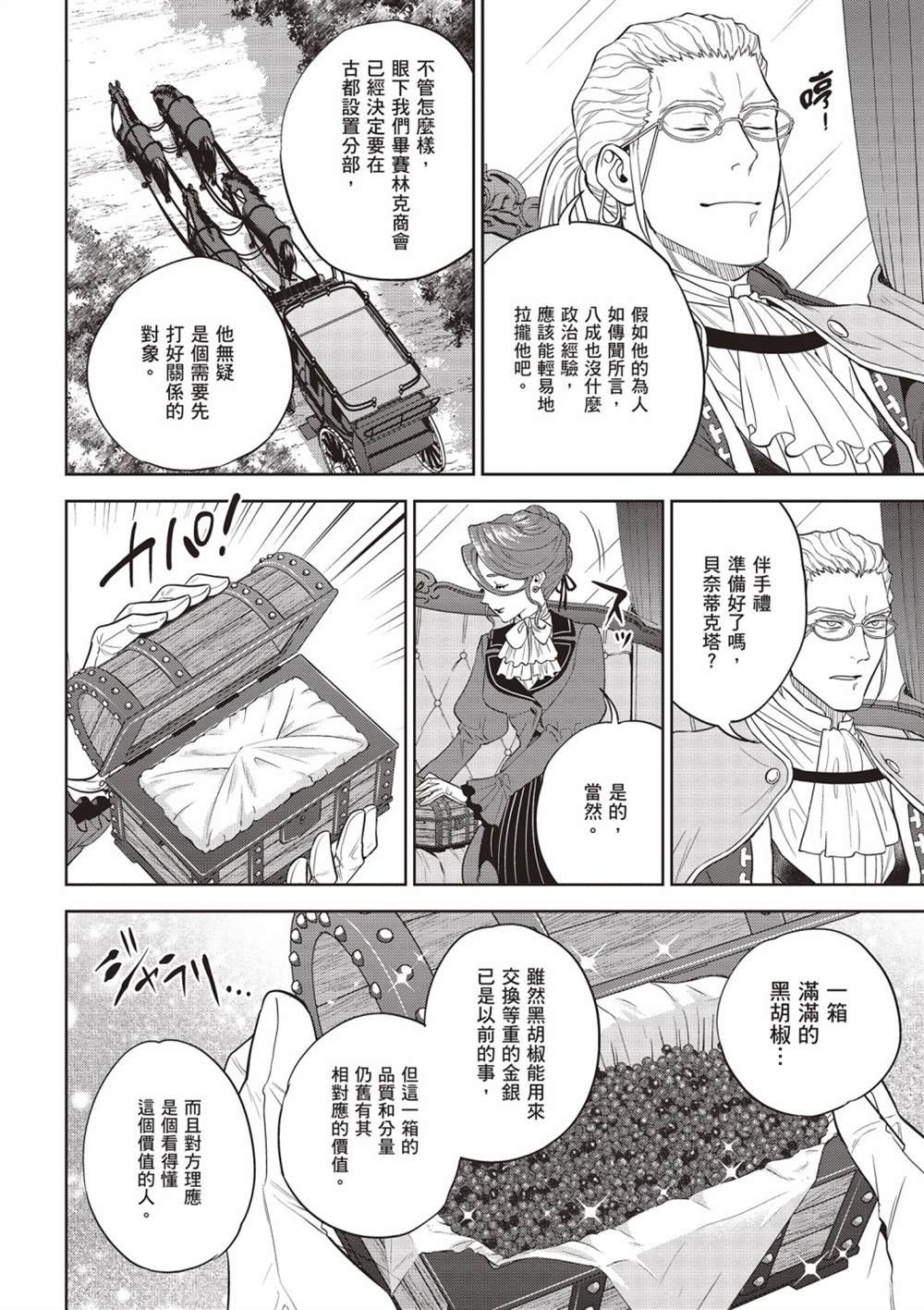 第14卷