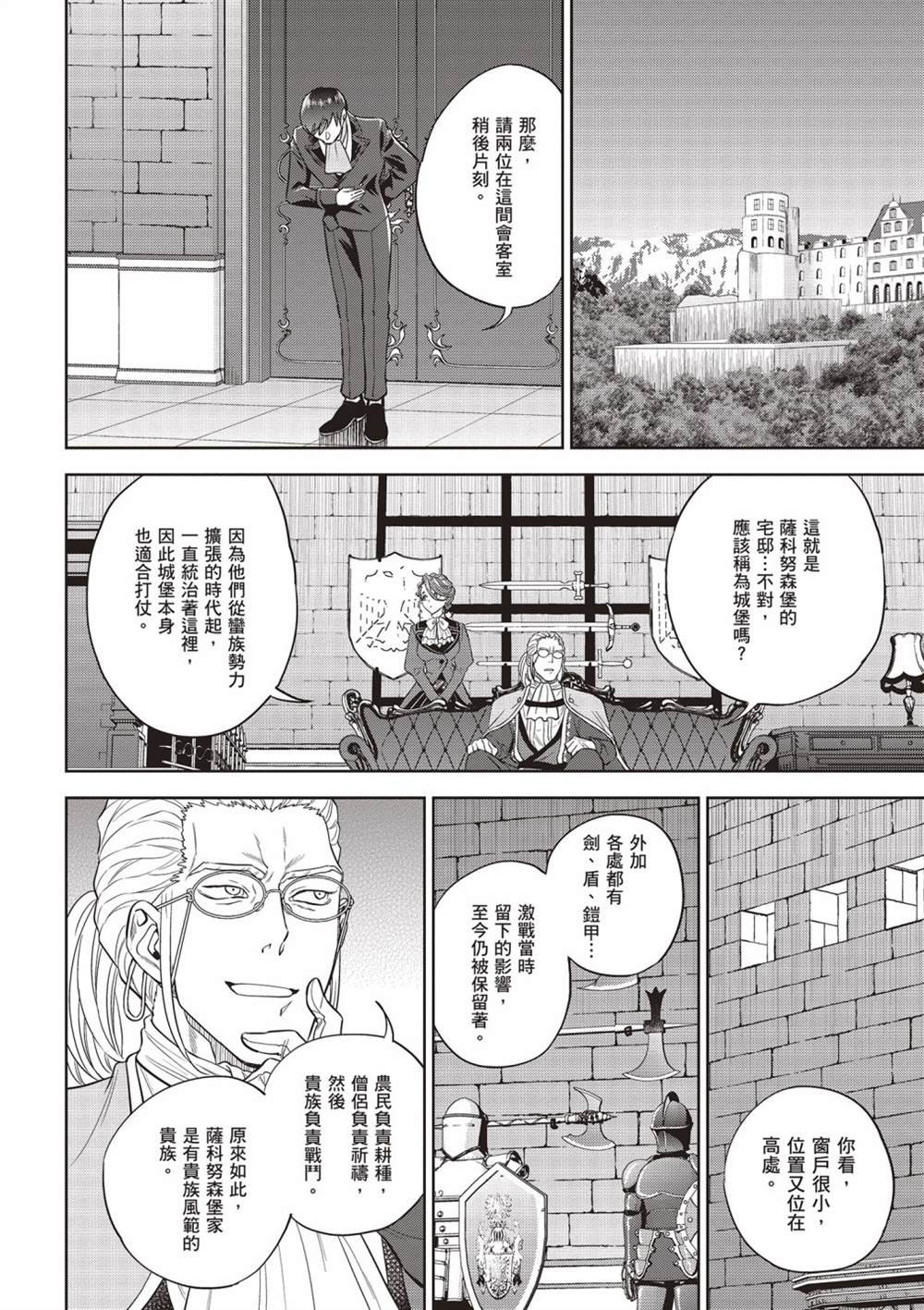 第14卷