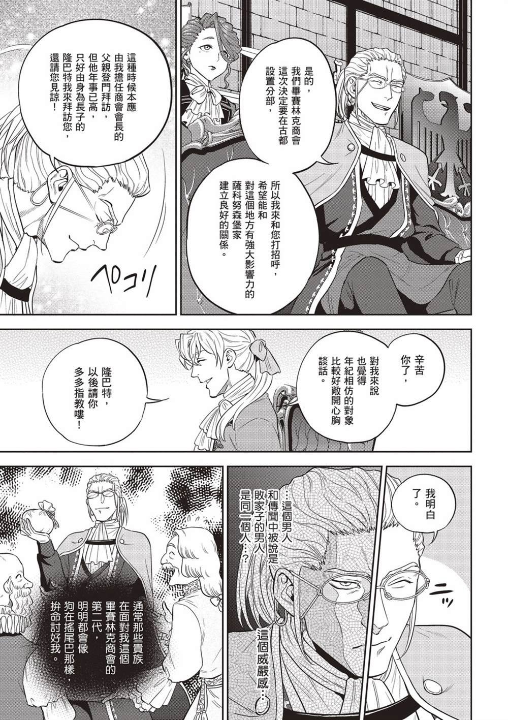 第14卷