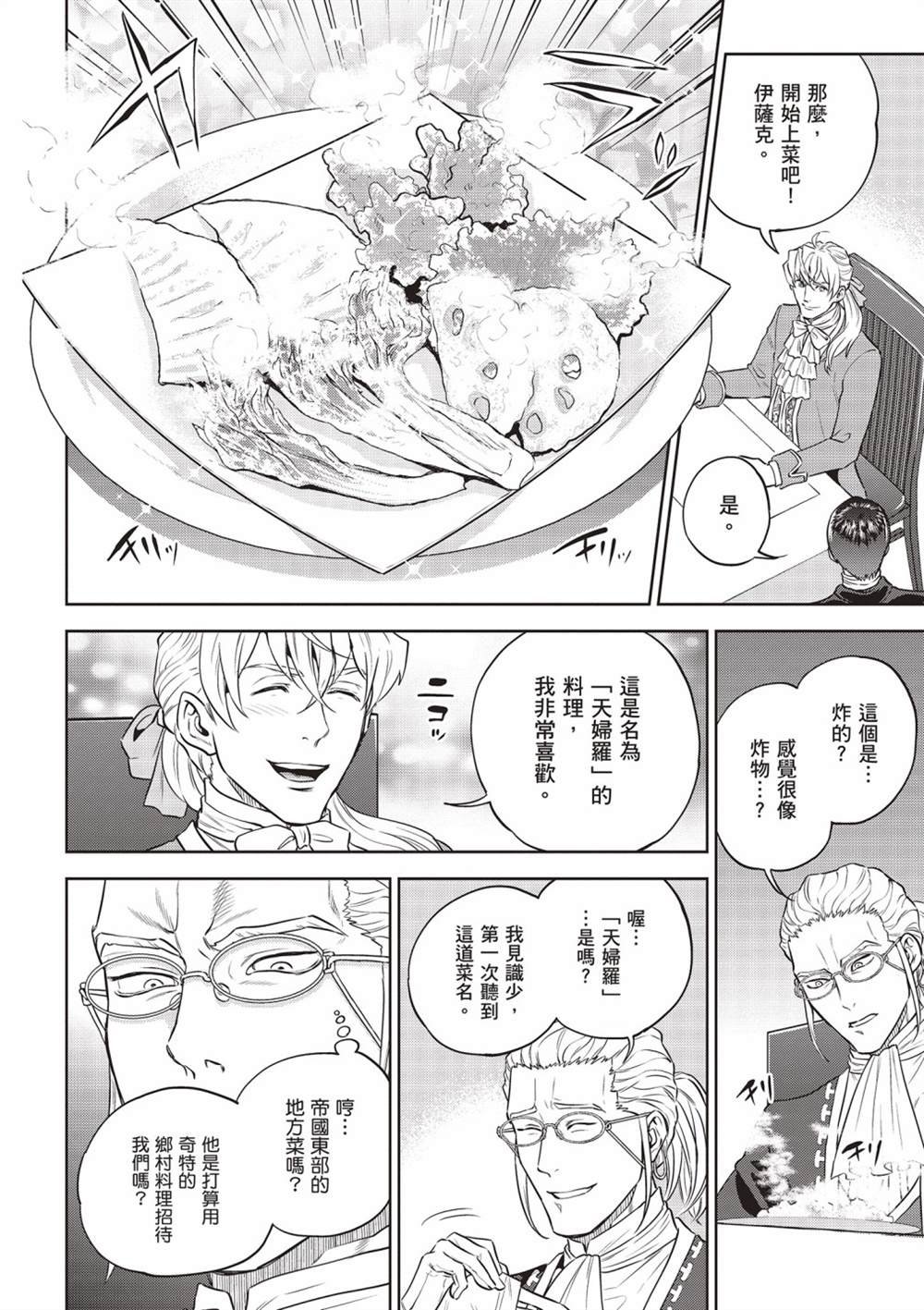 第14卷