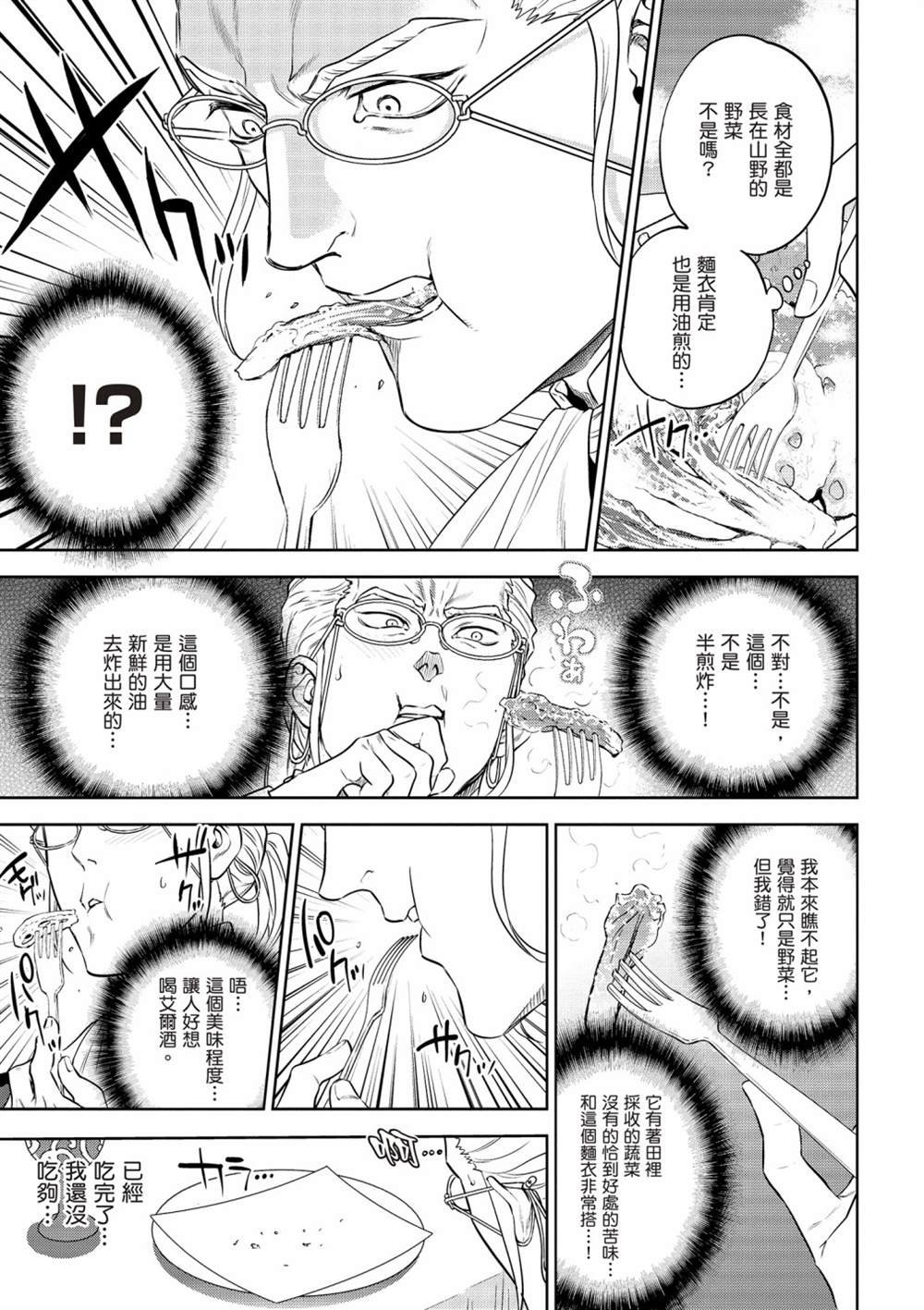 第14卷