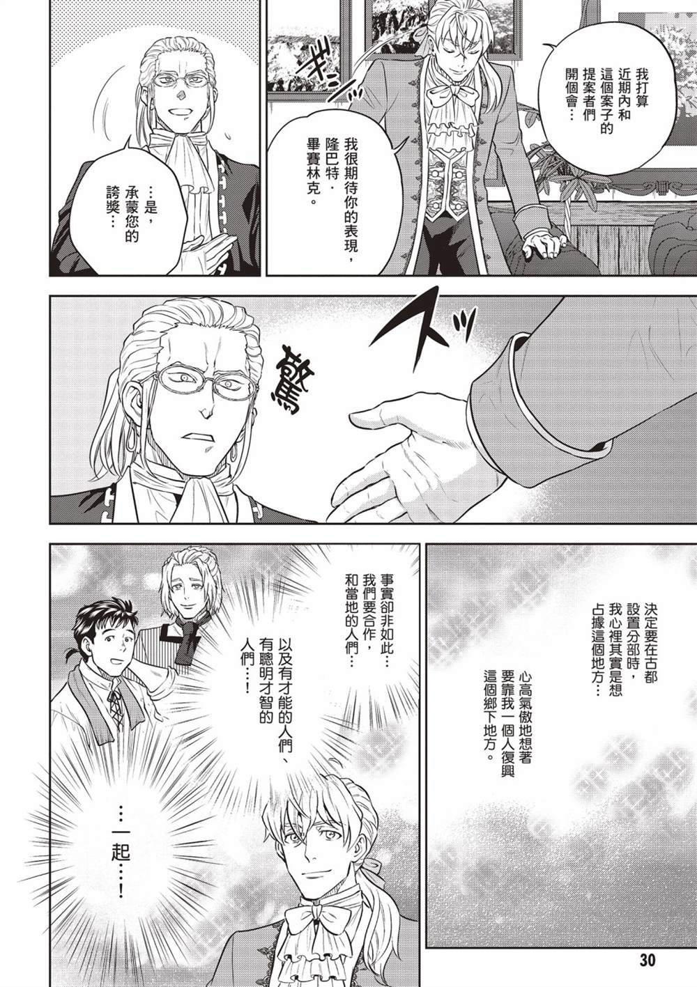 第14卷