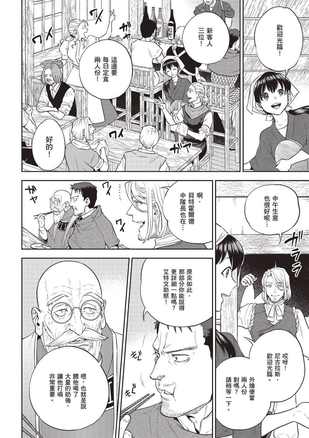 第14卷