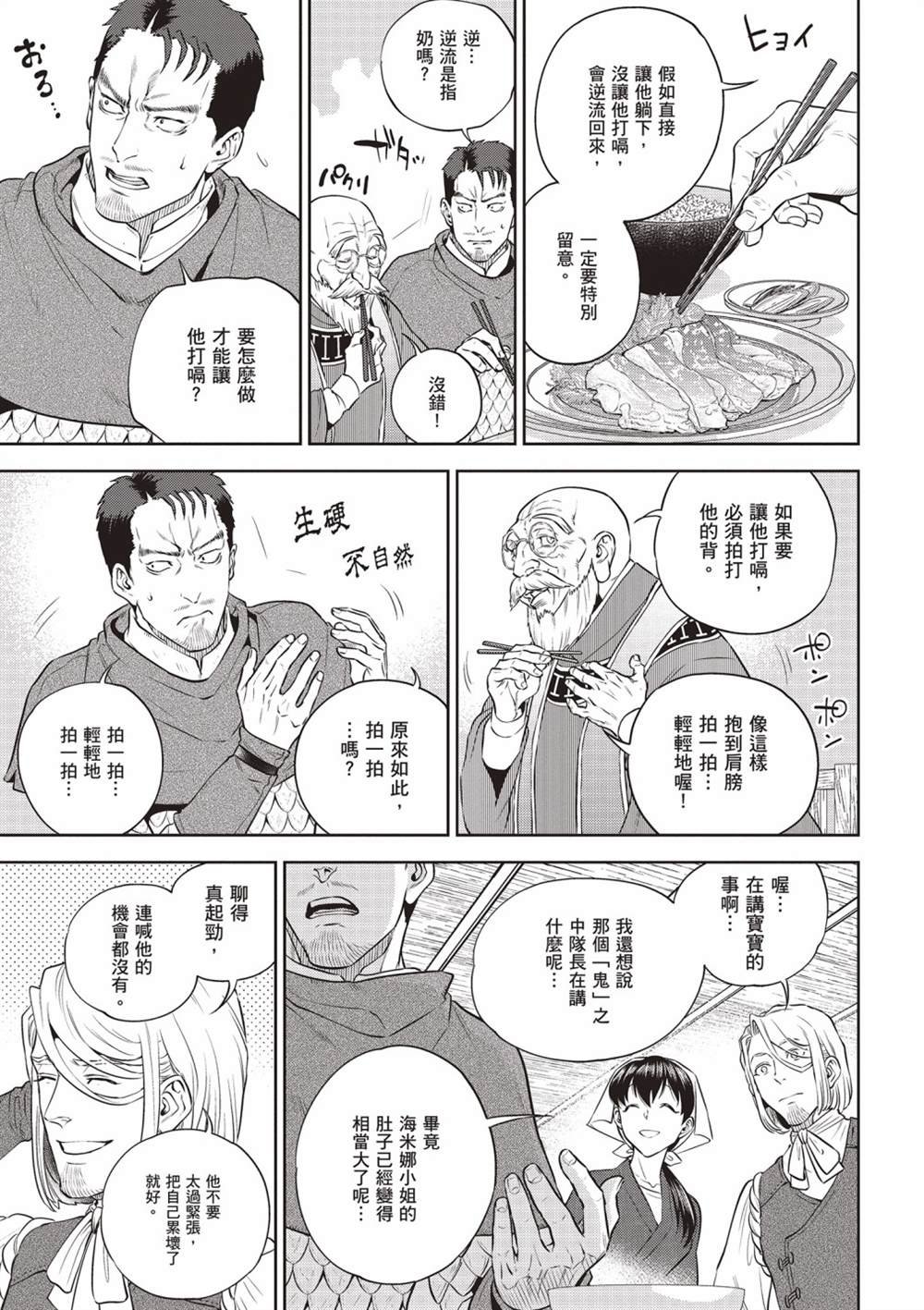 第14卷