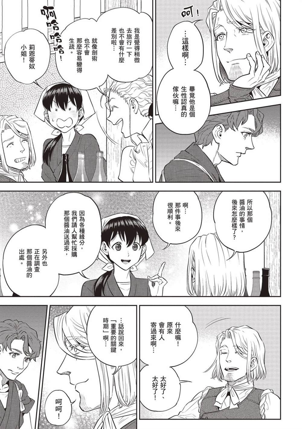 第14卷