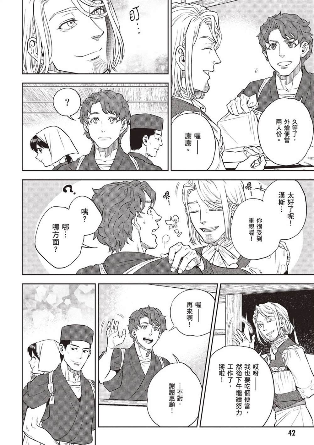 第14卷