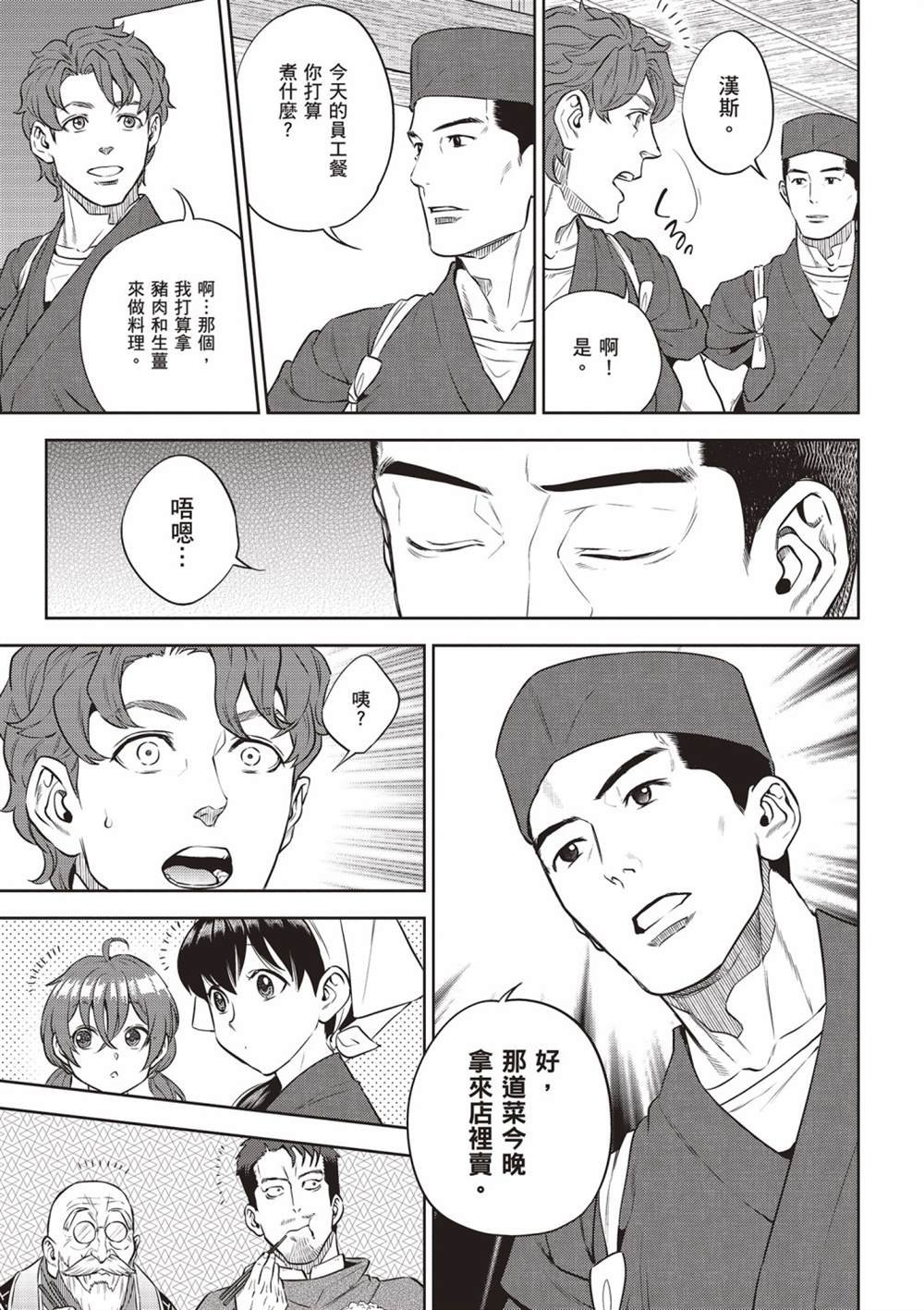 第14卷