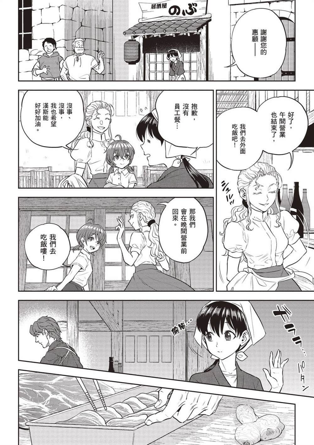 第14卷