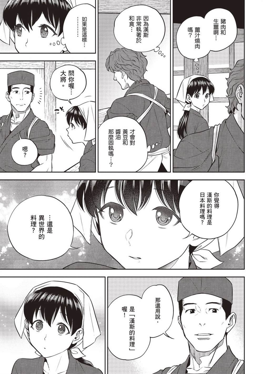 第14卷