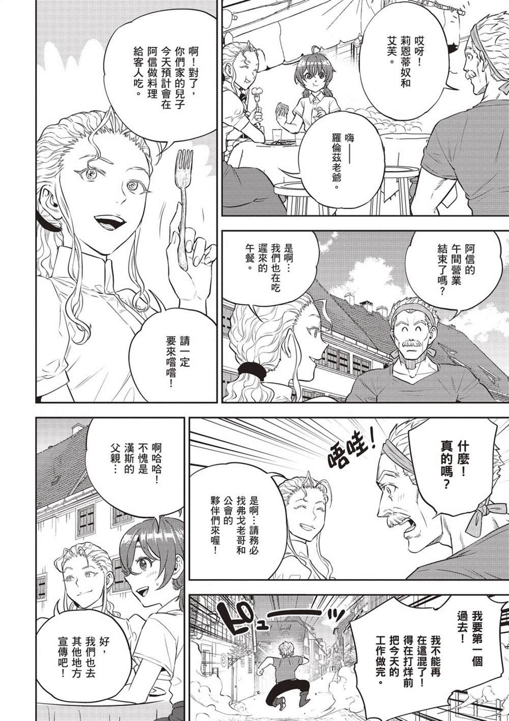 第14卷