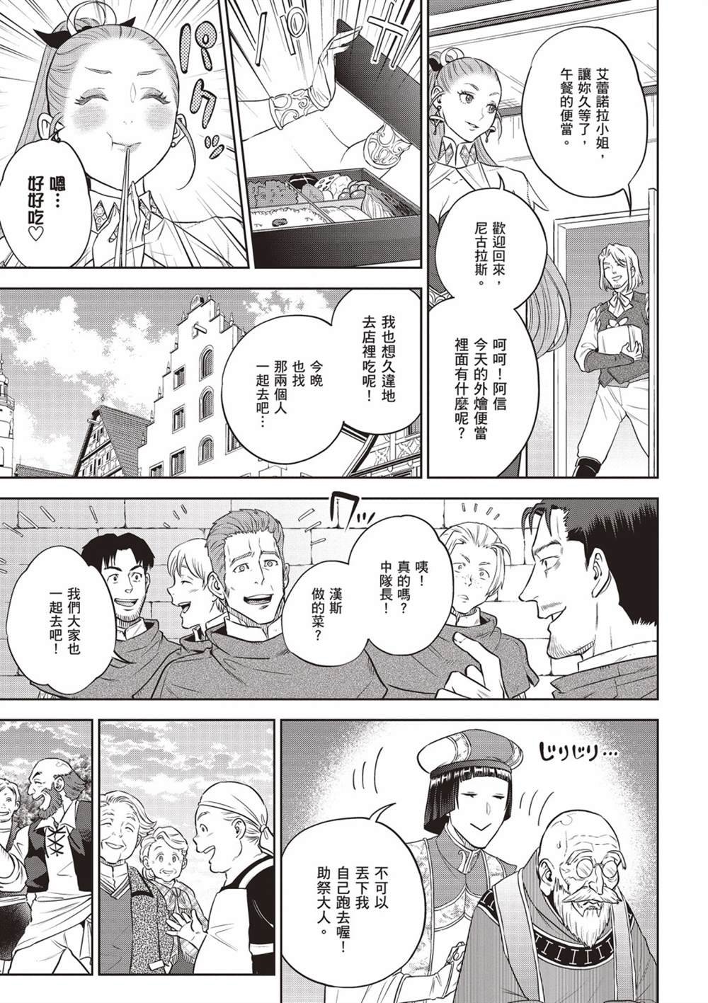 第14卷