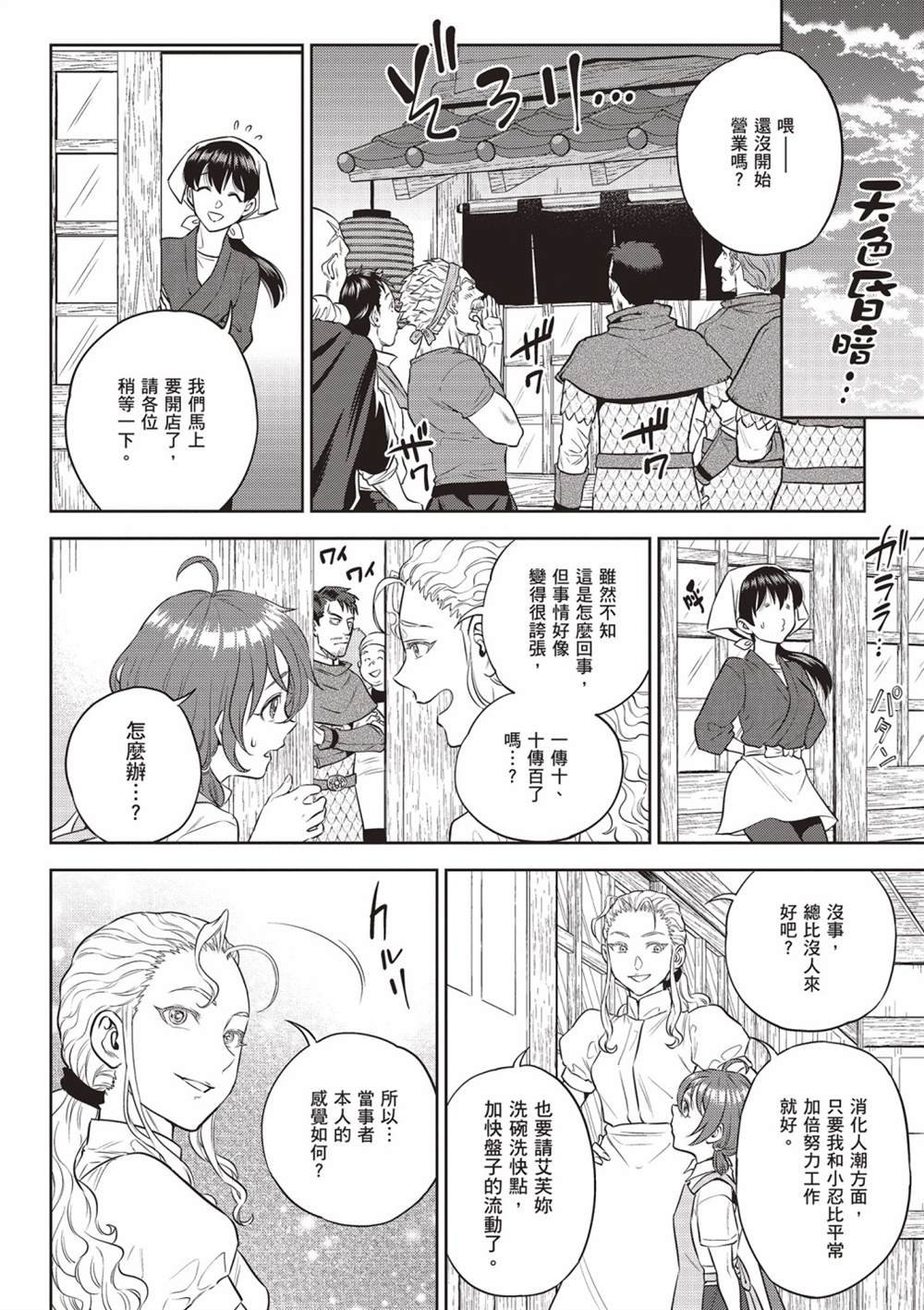 第14卷