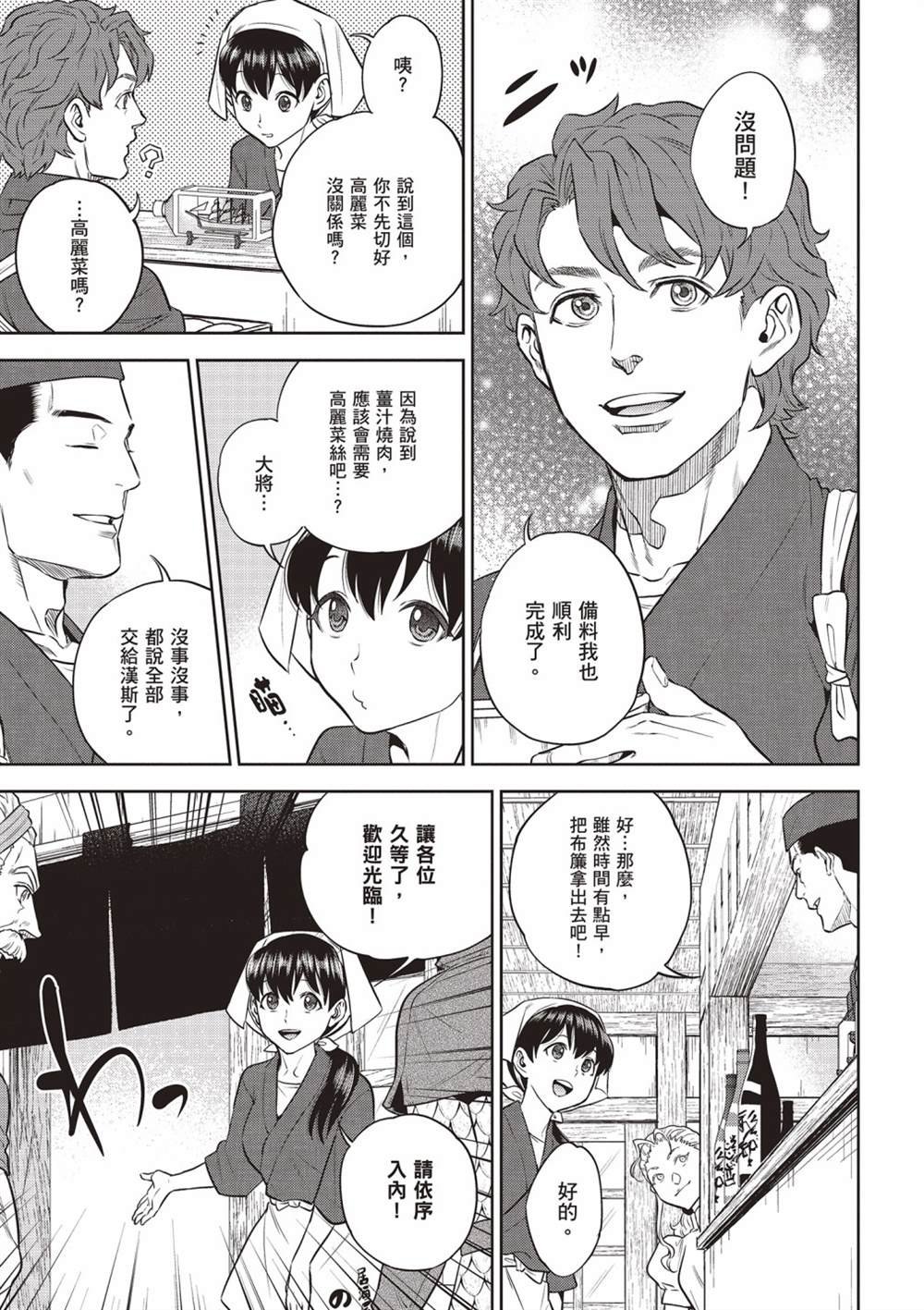 第14卷