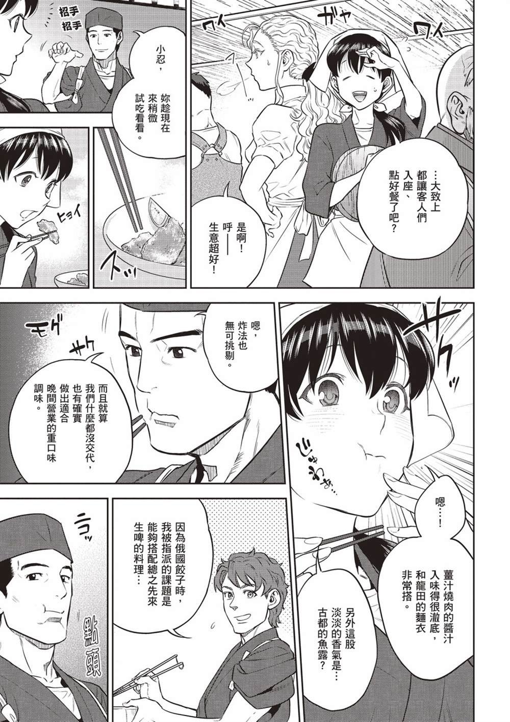 第14卷