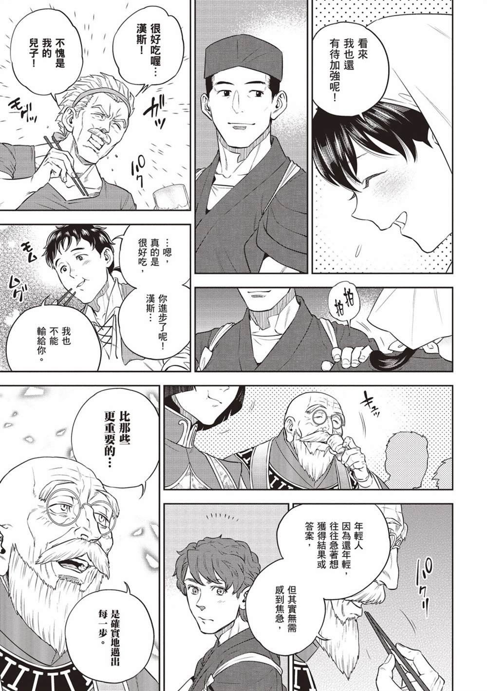 第14卷