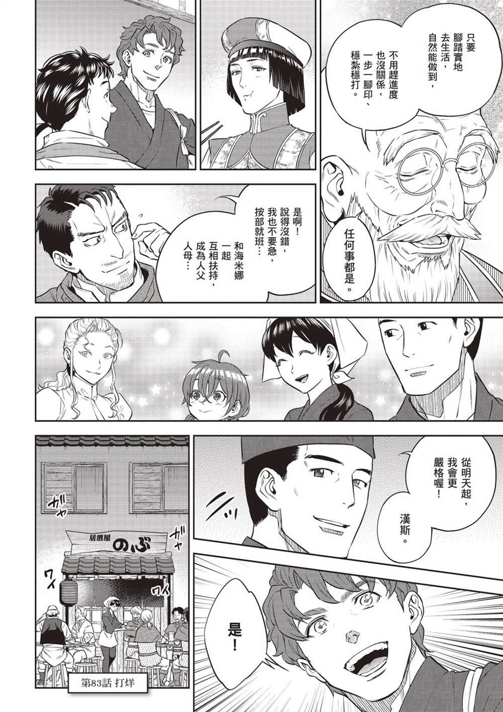第14卷