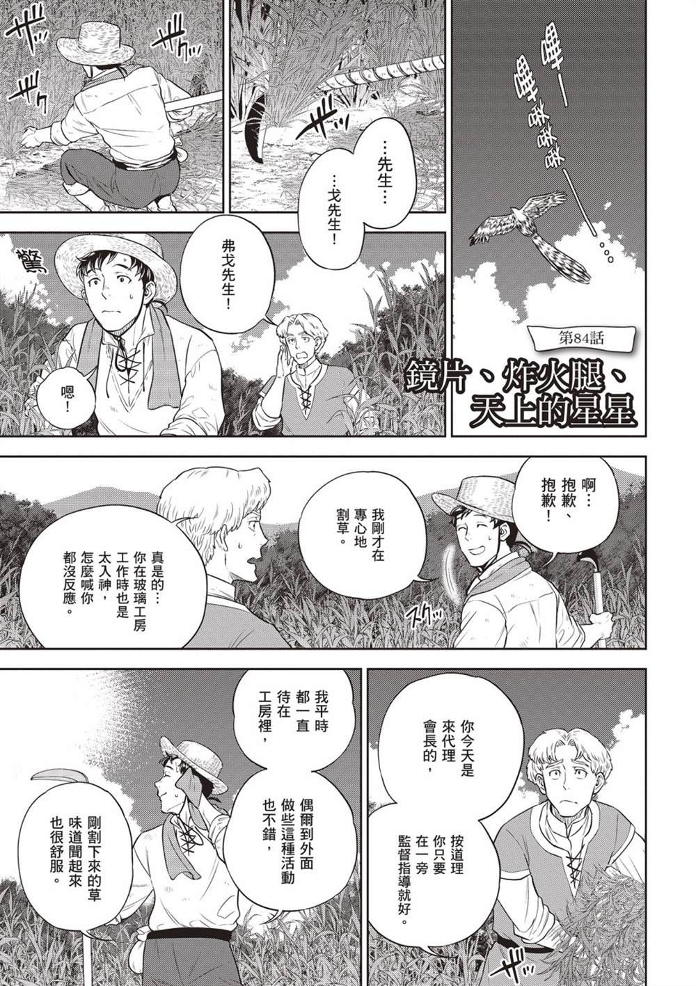 第14卷