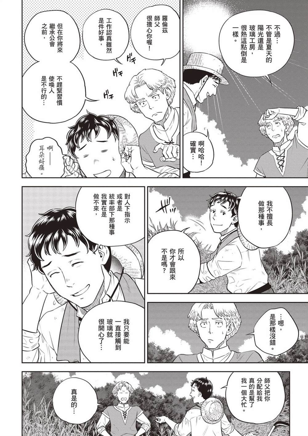 第14卷