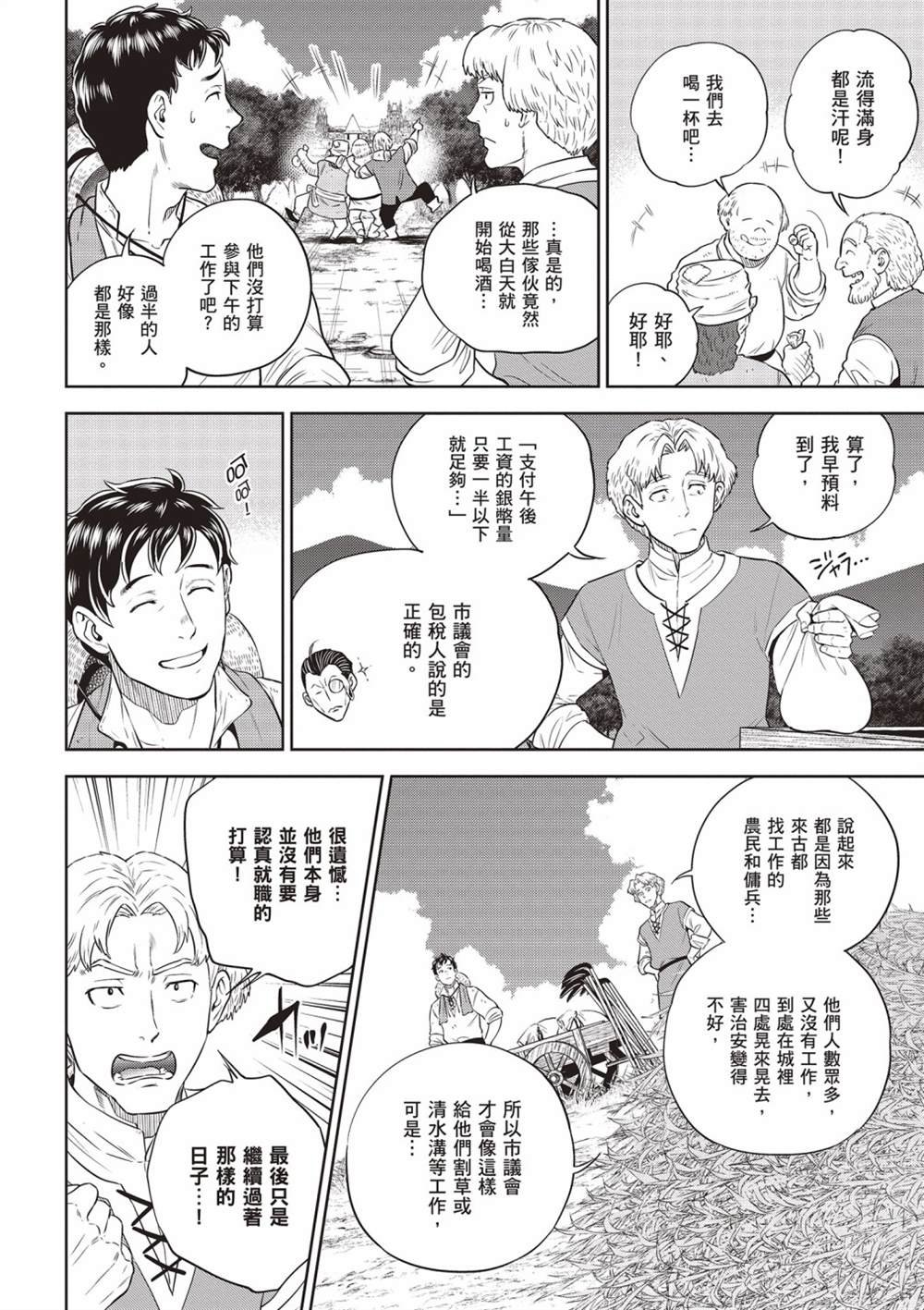 第14卷