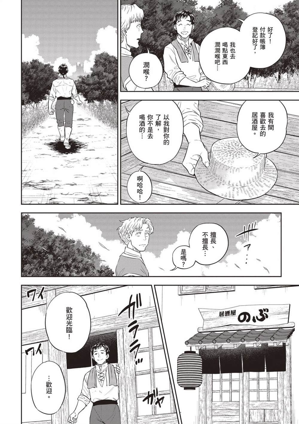 第14卷