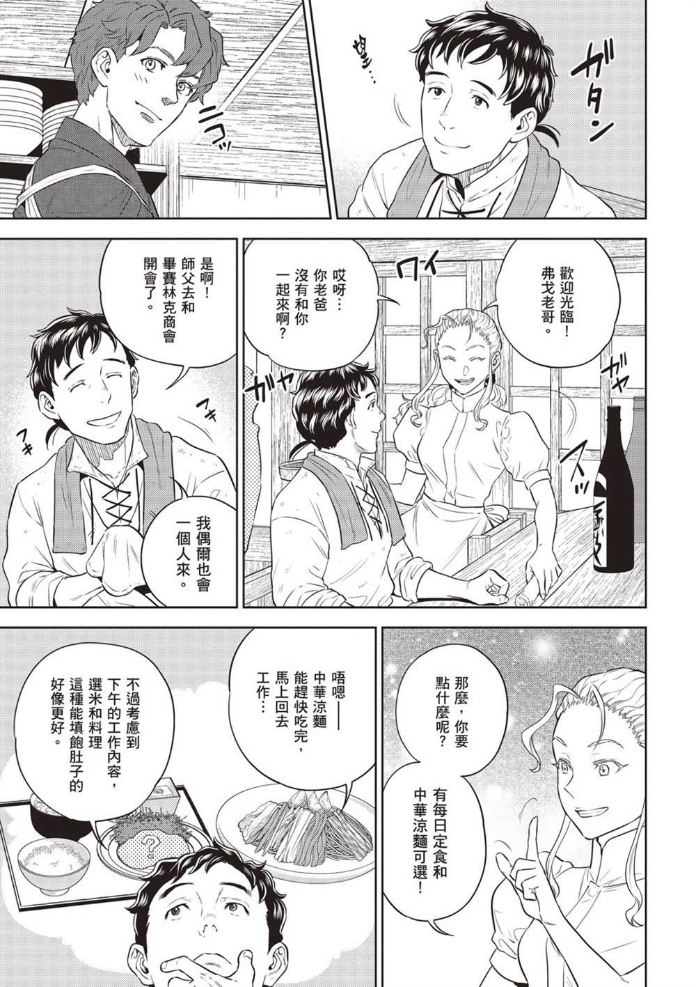 第14卷