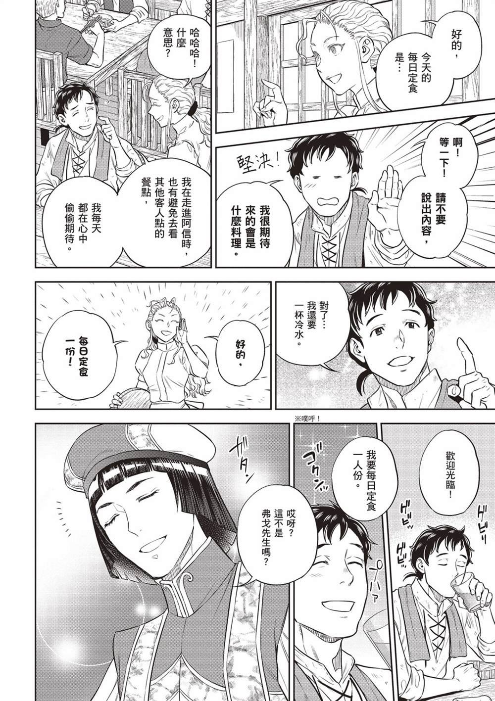 第14卷