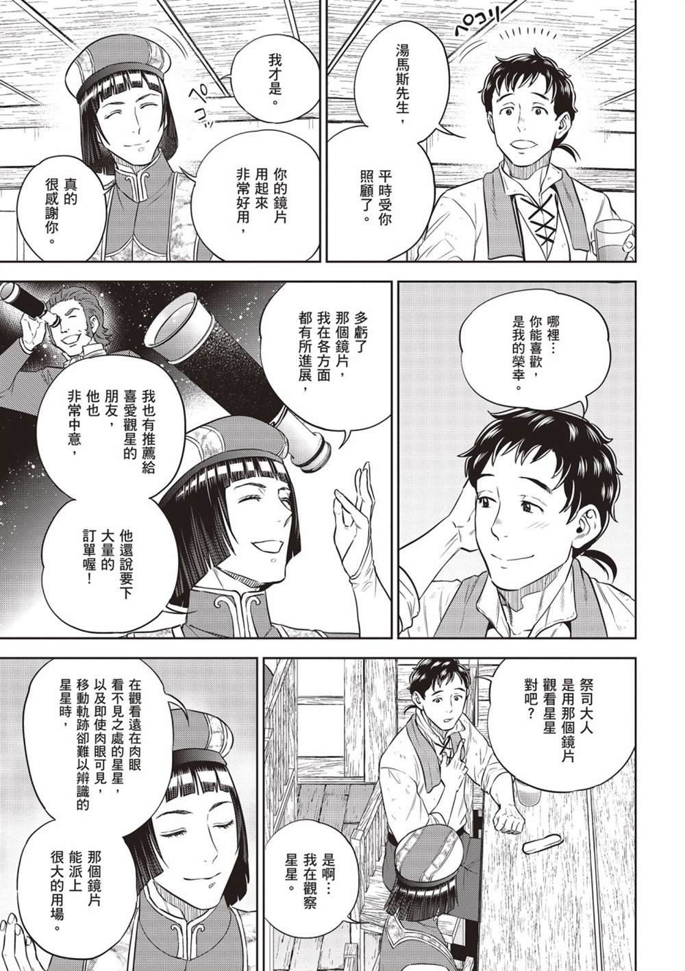 第14卷