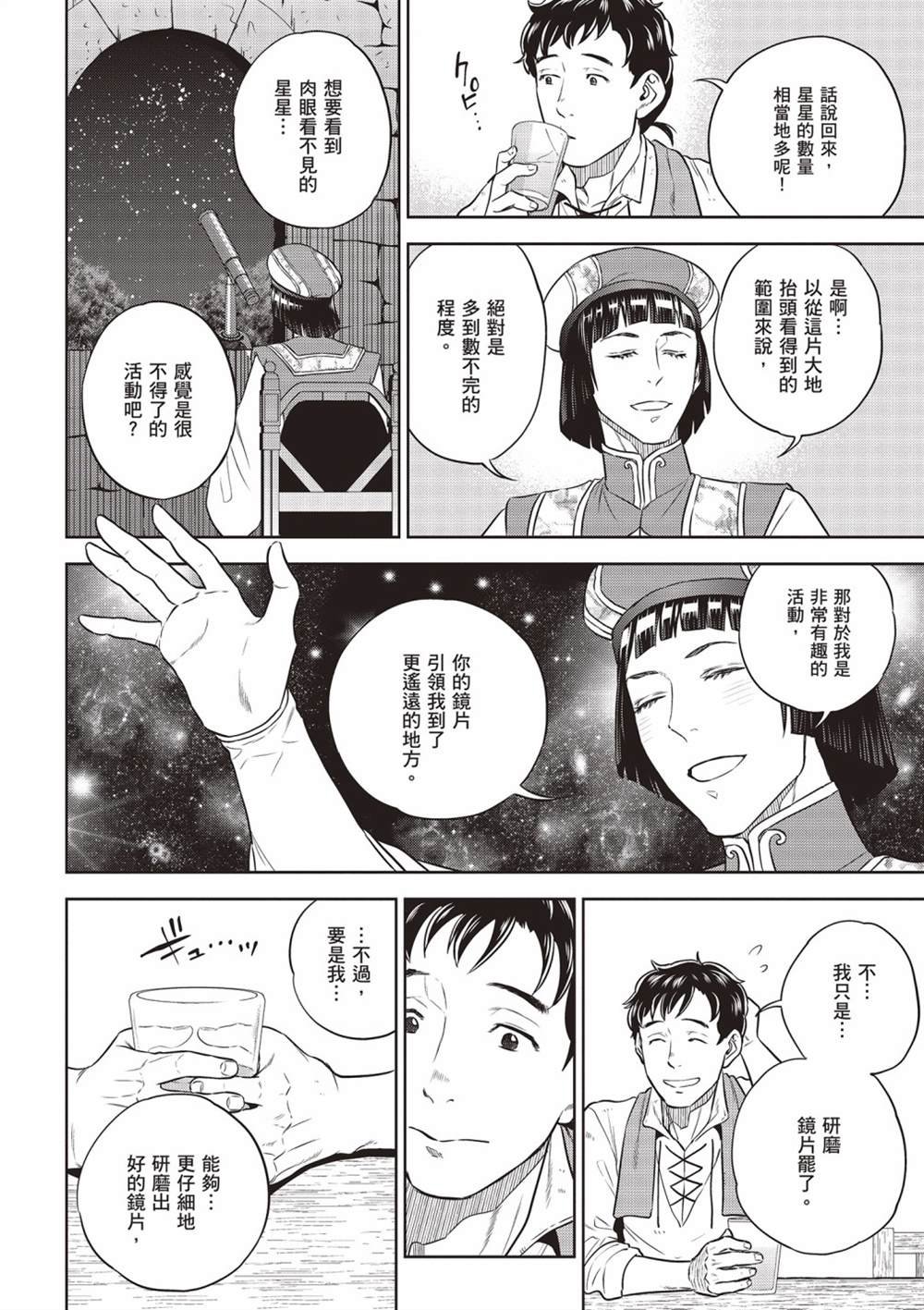 第14卷