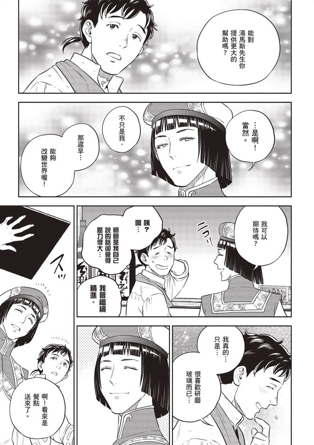 第14卷