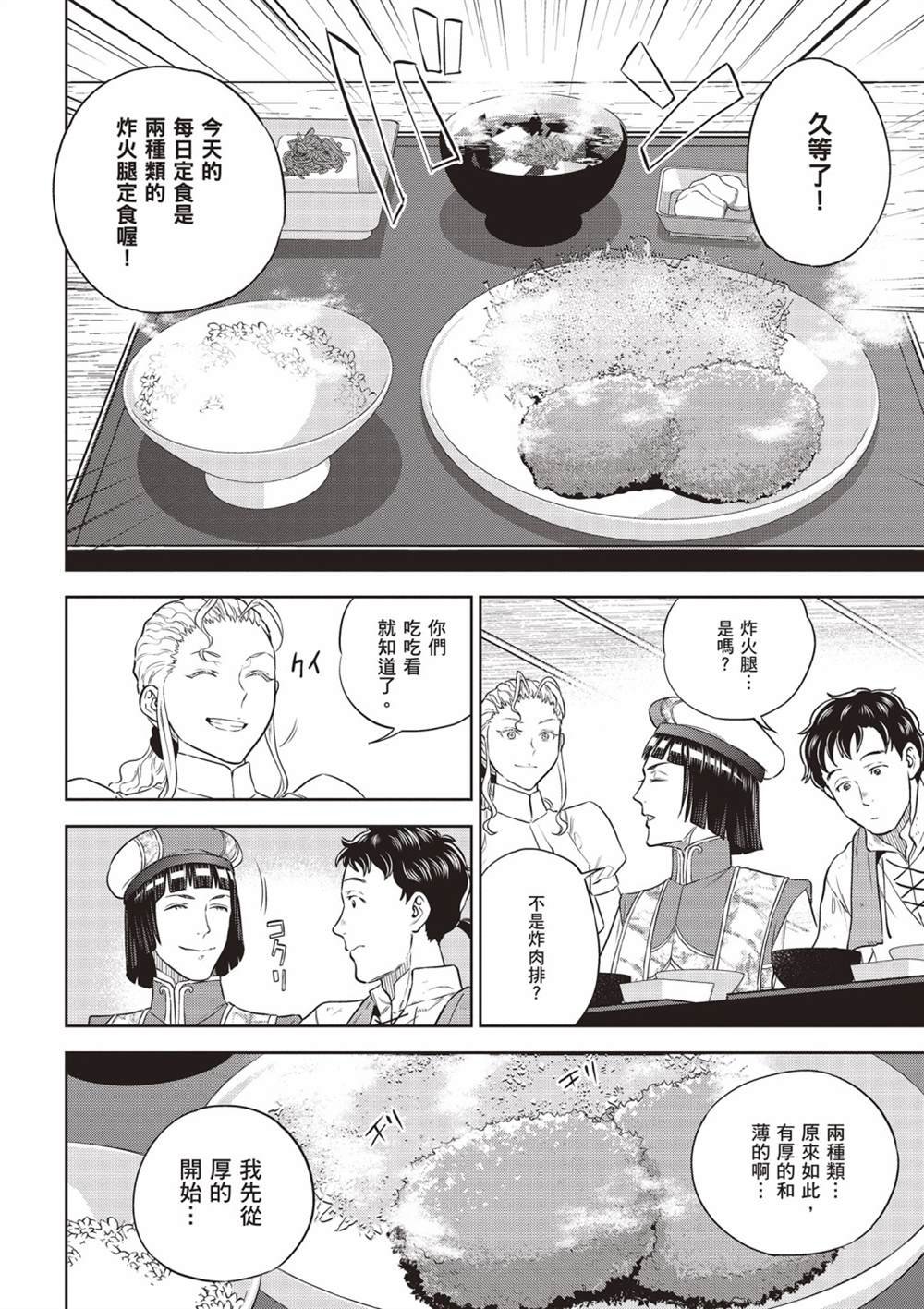 第14卷