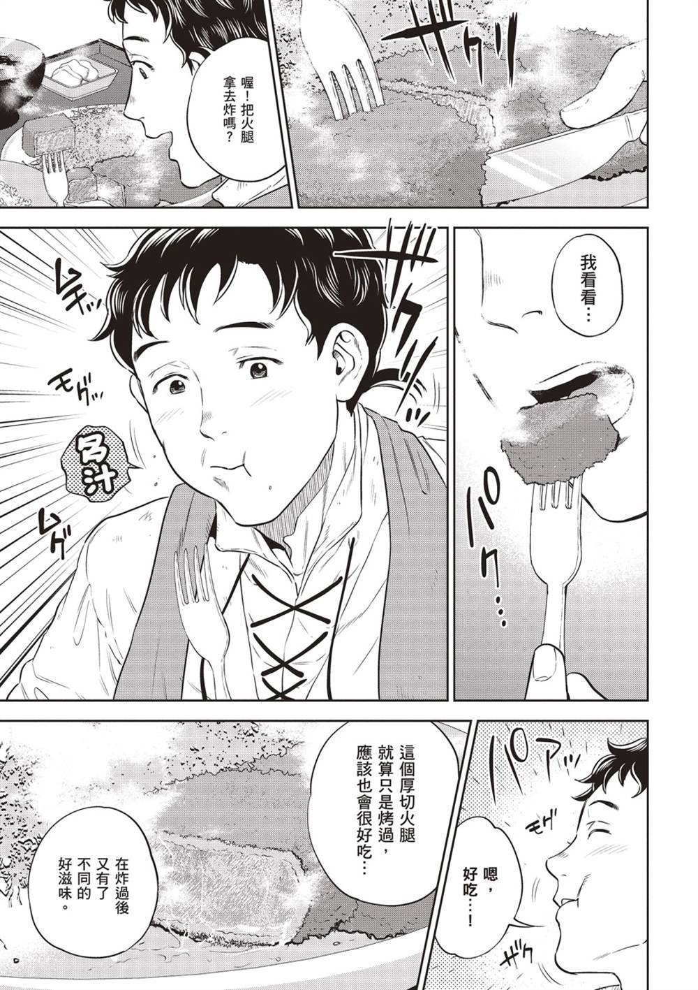 第14卷