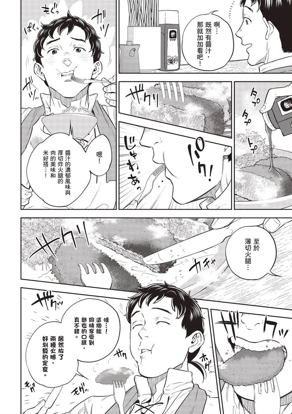 第14卷