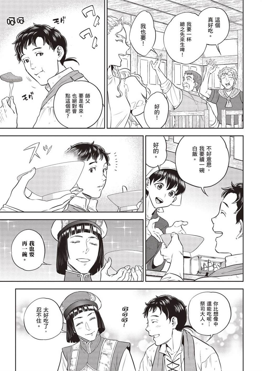 第14卷
