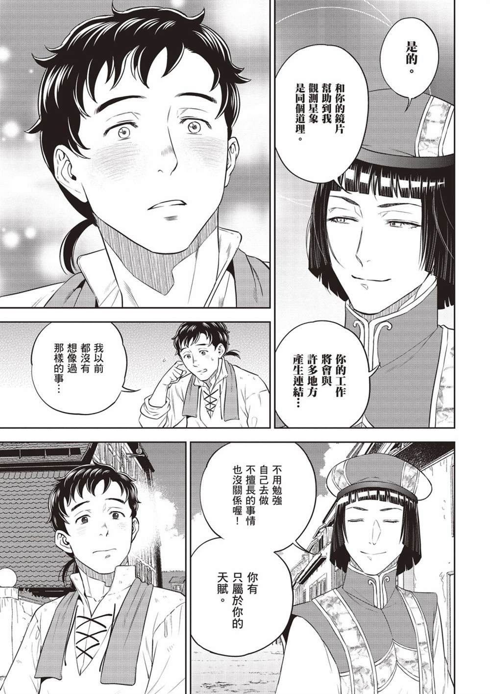第14卷