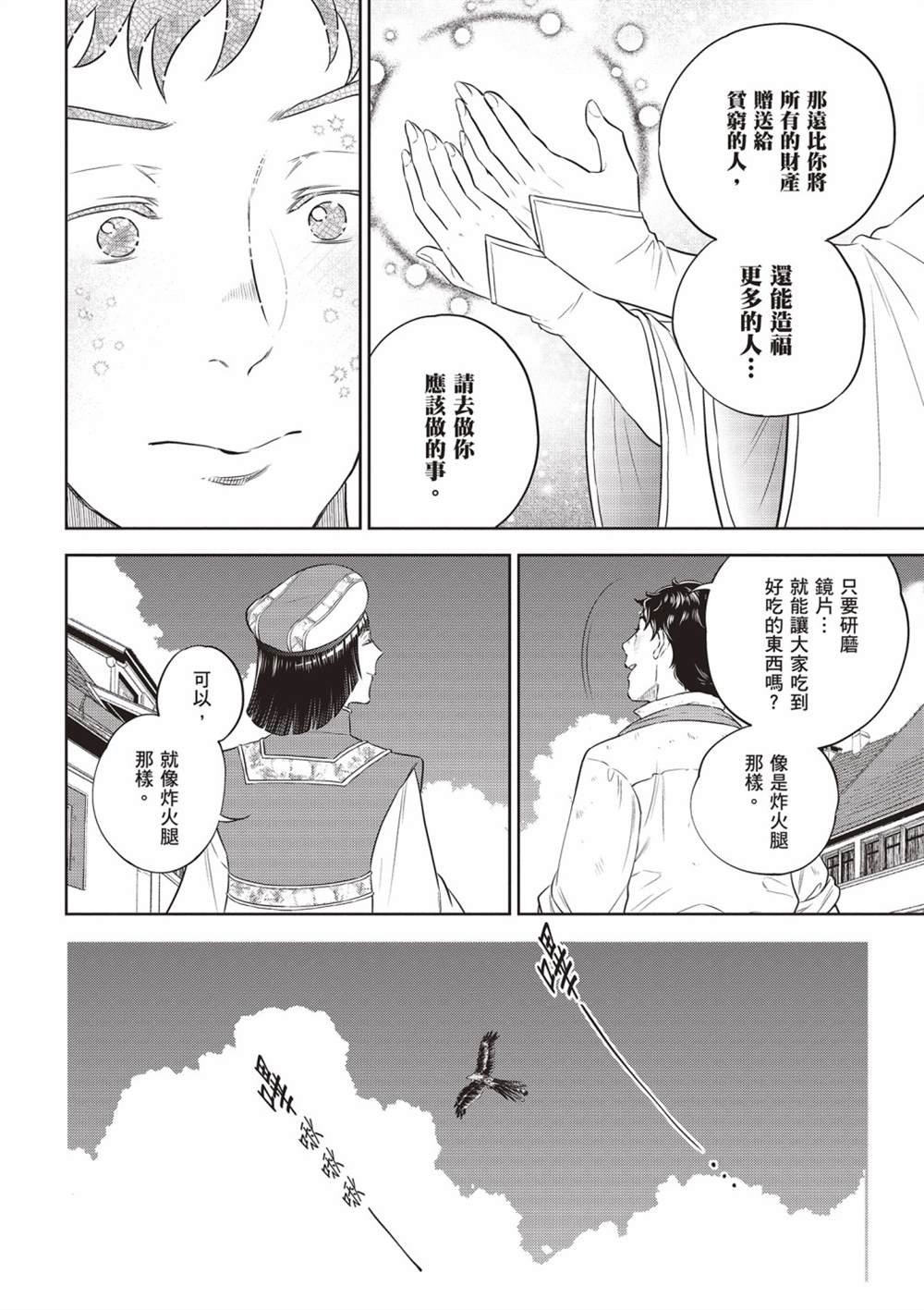 第14卷