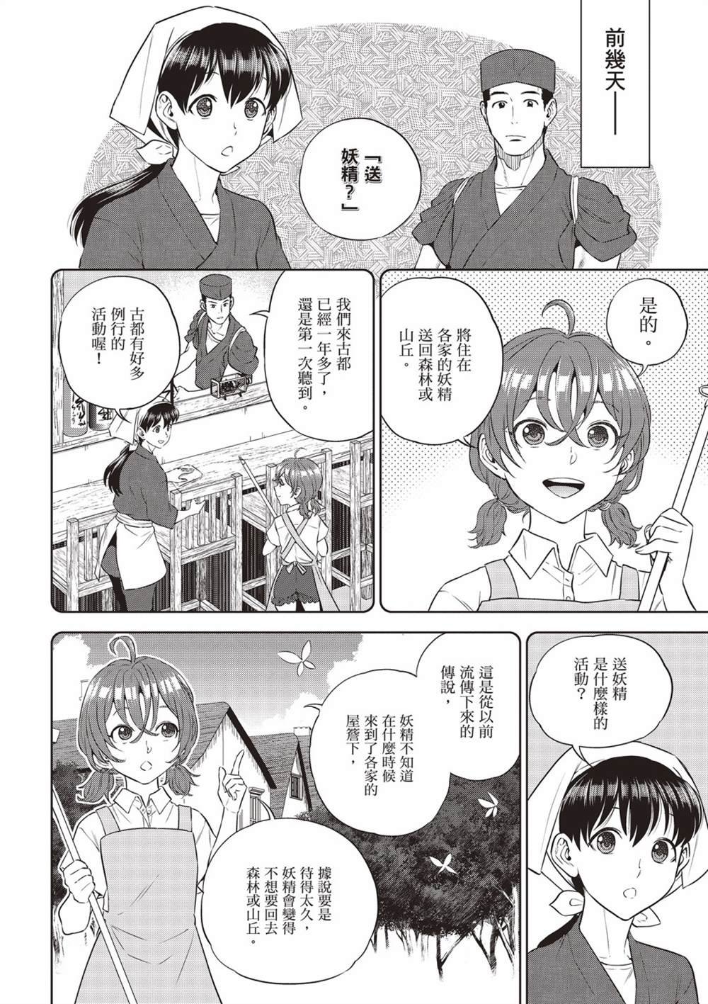 第14卷