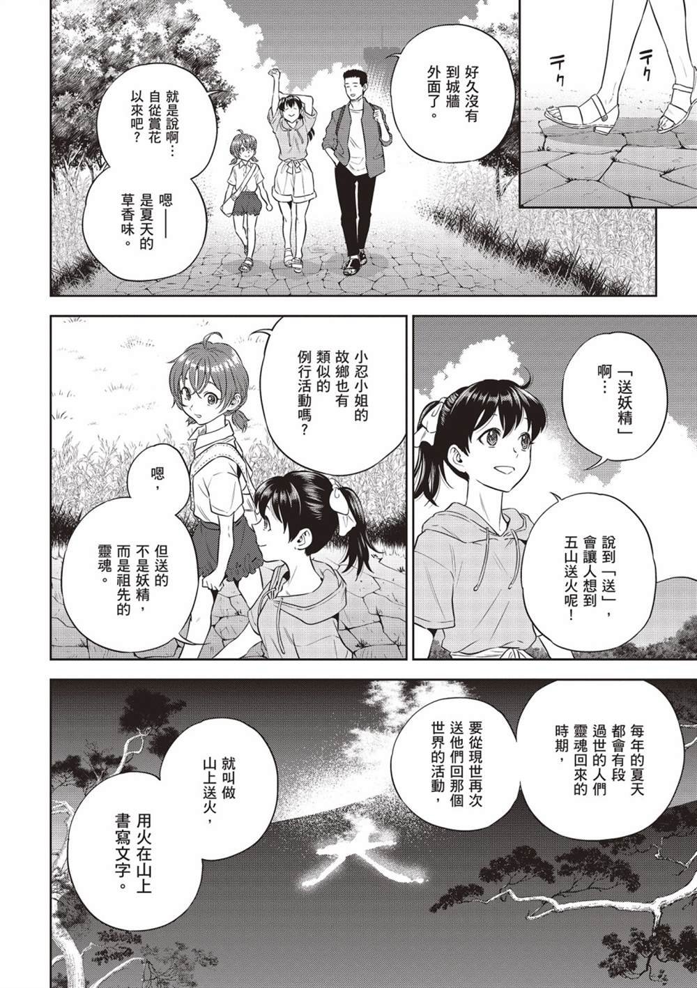第14卷