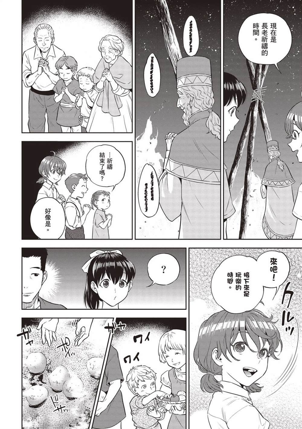 第14卷