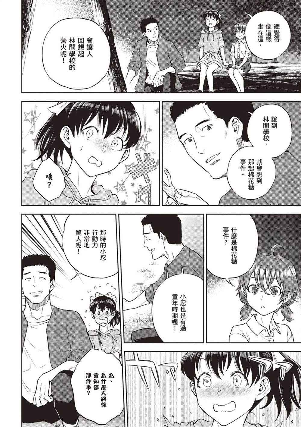 第14卷