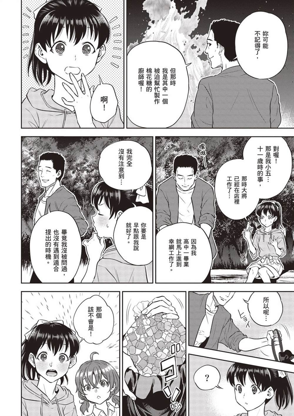 第14卷