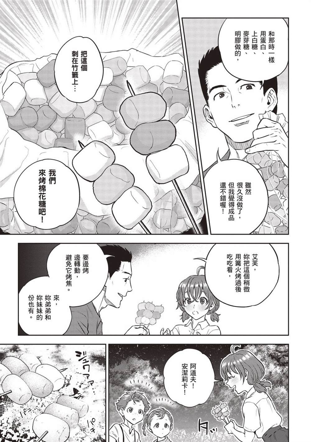第14卷