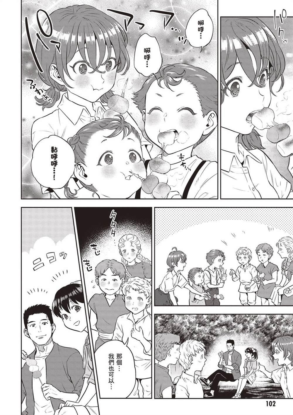 第14卷