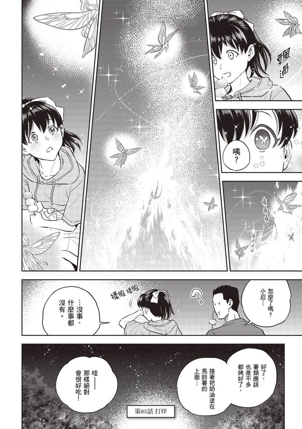 第14卷