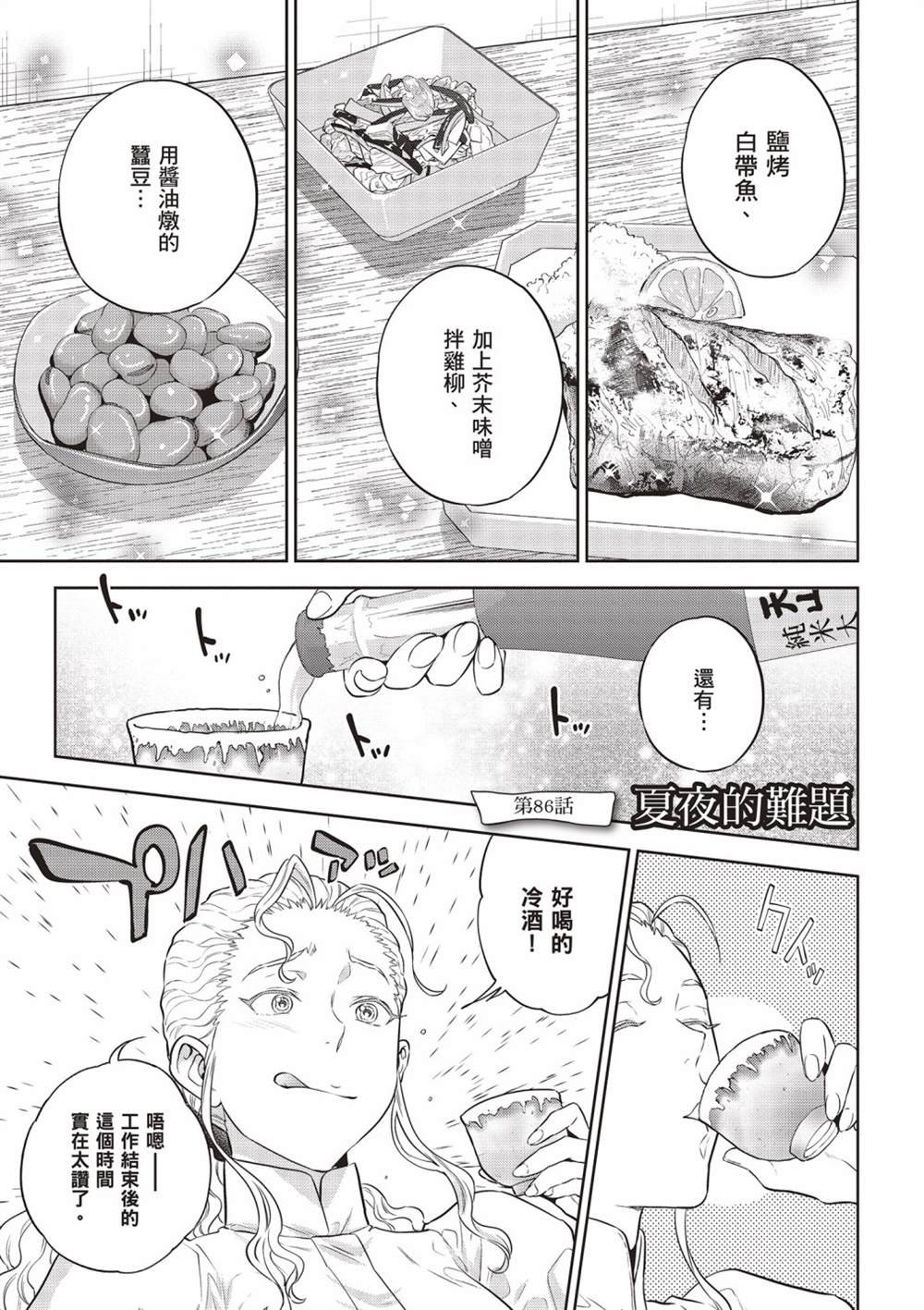 第14卷