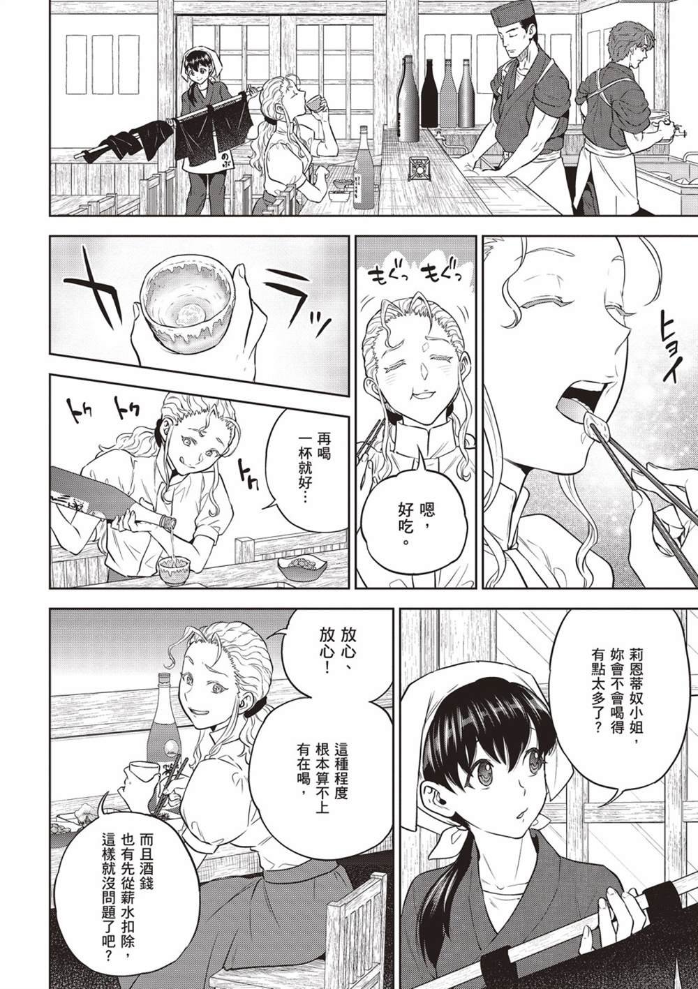 第14卷