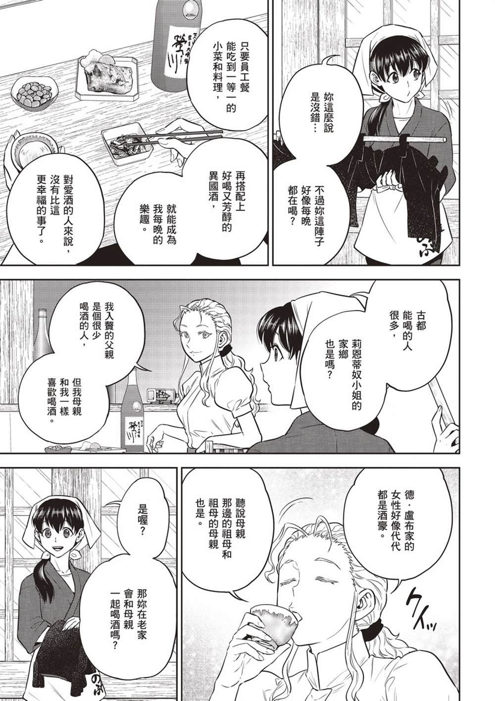 第14卷